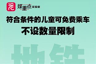 新利18官网 网址截图4